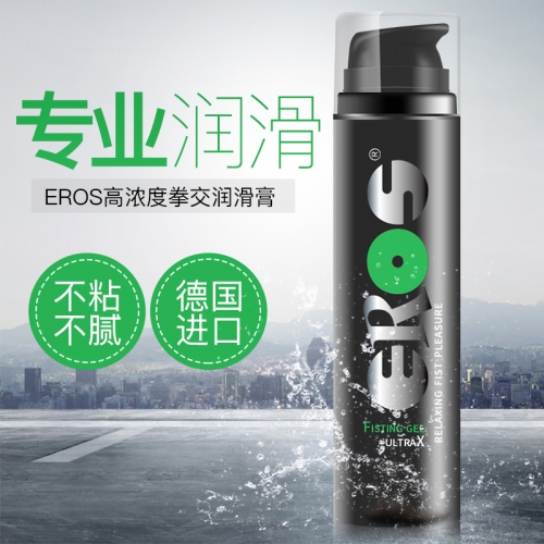 德國(guó) EROS后庭潤(rùn)滑膏 200ml