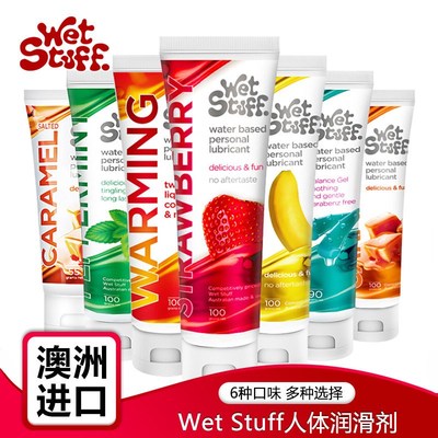 果味潤滑-Wet Stuff-澳大利亞 Wet Stuff口愛潤滑液 100g