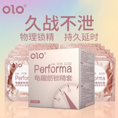 扣扣手指套-OLO-買二送一OLO 龜龍筋持久延時安全套 10片裝