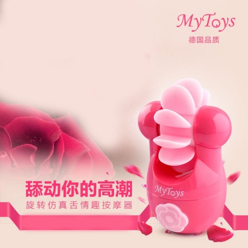 私處挑逗-mytoys-德國(guó)mytoys kiss柔舌電動(dòng)仿真女用自慰器