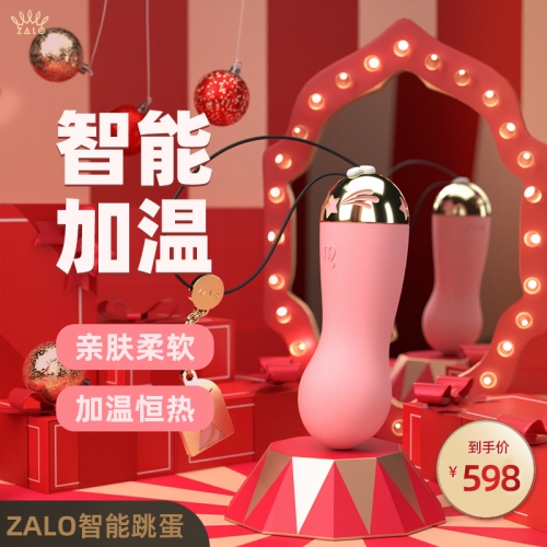 法國皇家 ZALO Baby star夫妻能APP 遙控情趣跳蛋（送女友最佳禮物）