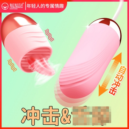 跳蛋-羞羞噠-沖擊震蛋 探索版女用沖擊雙跳蛋 licks