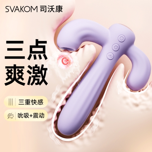 司沃康SVAKOM 仙人掌三頭吮吸震動棒