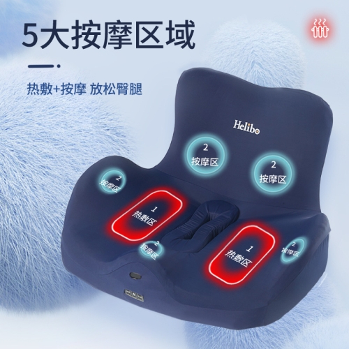 女用炮機(jī)-Helibo-Helibo多功能性按摩坐墊成人用品女用情趣玩具自慰震動(dòng)棒